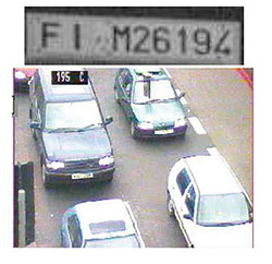 Photo. View of four cars on a road, taken by an ALPR enforcement camera.